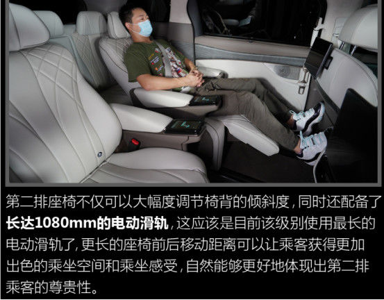 BYD Tengshi Minivan MPV Plug In Hybrid MPV Pure Electric 9